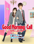 Good Morning Call
