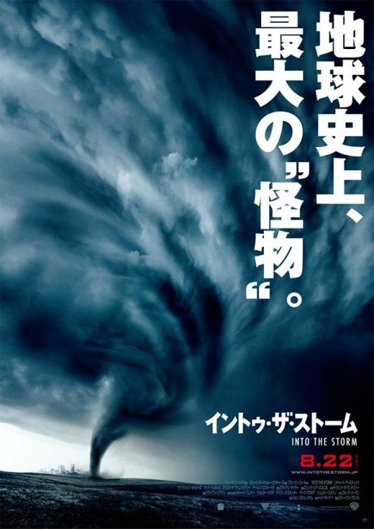 Into the Storm