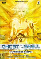 Ghost in the Shell 2 - L'attacco dei Cyborg