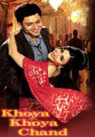 Khoya Khoya Chand