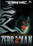 Zebraman