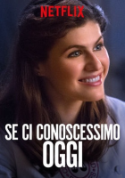 Se ci conoscessimo oggi