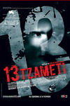 Locandina: 13 - Tzameti