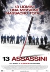 Locandina: 13 Assassini