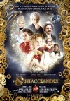 lo schiaccianoci 3d