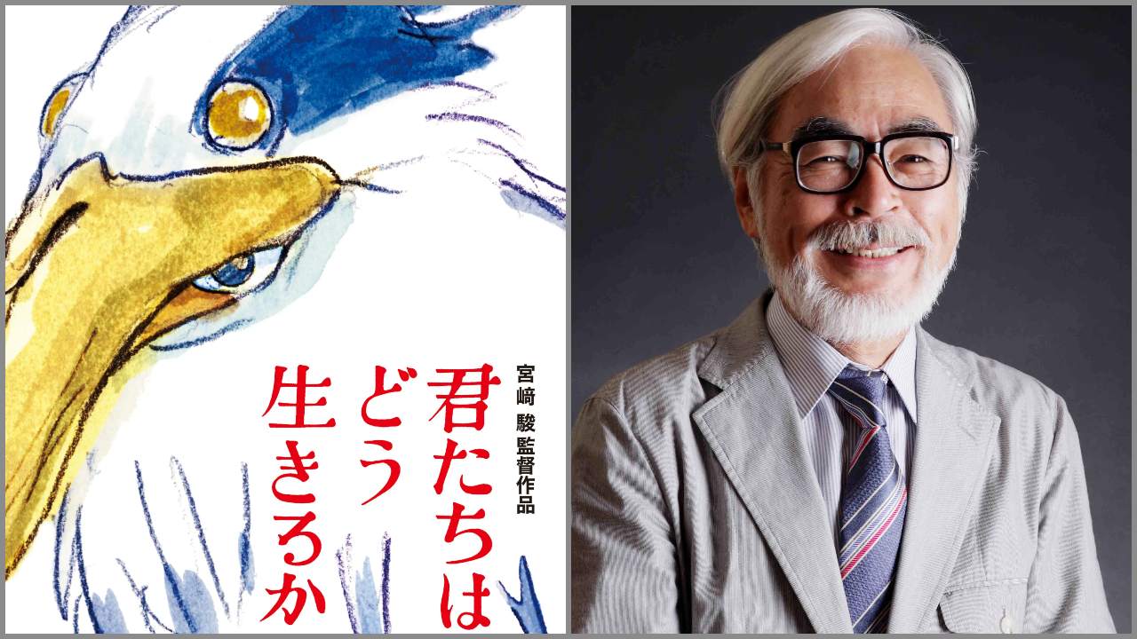 Hayao Miyazaki’s new anime sets box office record in Japan