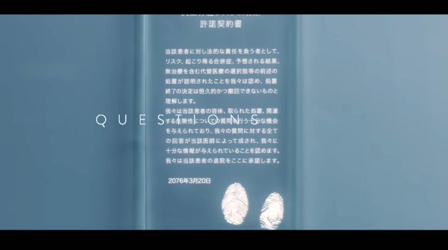 Il misterioso trailer del misterioso film di fantascienza (senza titolo) della A24