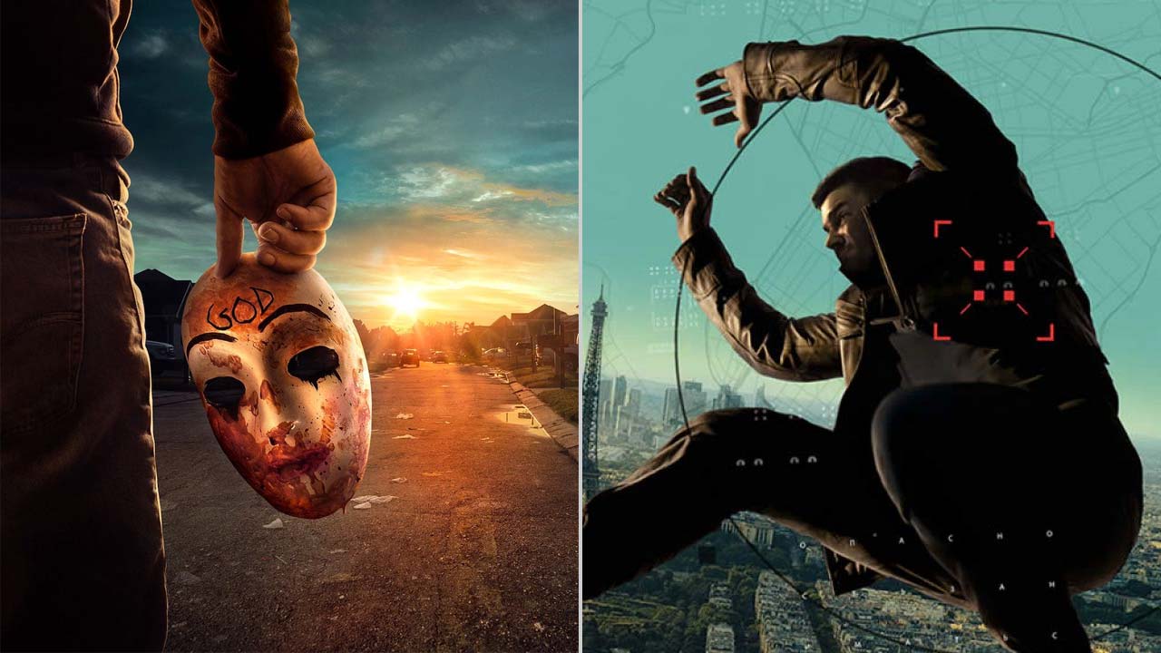 Cancellate The Purge e Treadstone