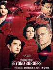Criminal Minds: Beyond Borders