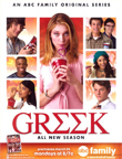 Greek