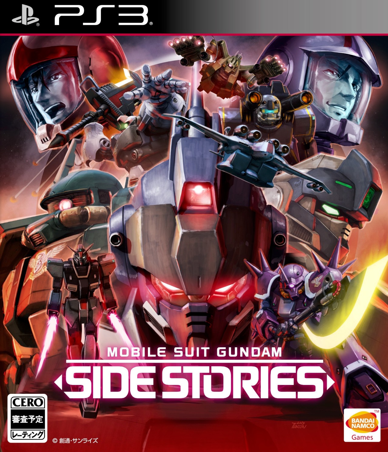 Mobile Suit Gundam Side Story Missing Link Gioco per (PS3)