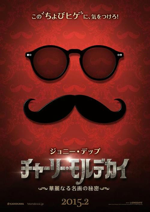 Mortdecai