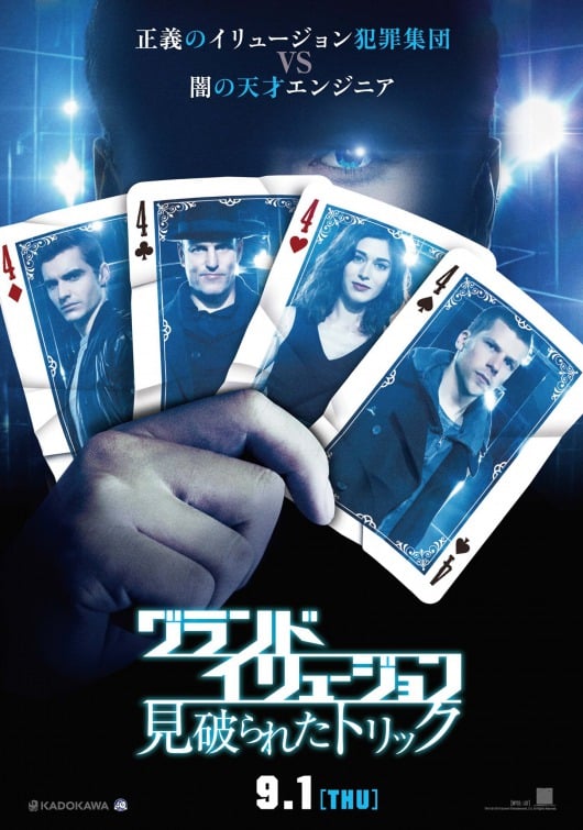 Now You See Me 2: I maghi del crimine