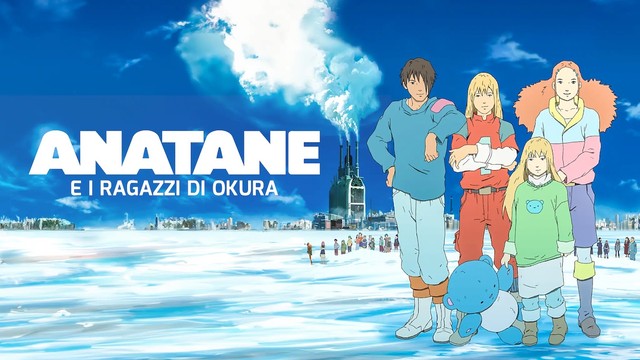 Anatane e i ragazzi di Okura