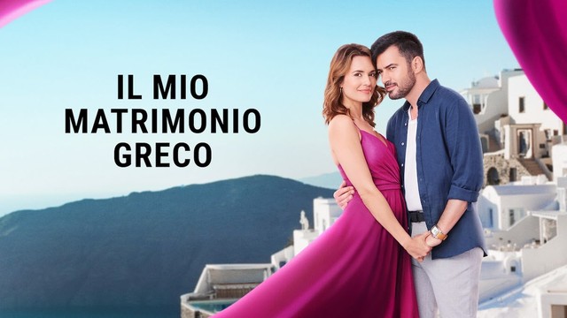 Il mio matrimonio greco