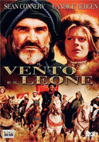 Il vento e il leone