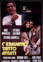C'eravamo tanto amati