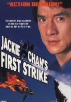 First Strike