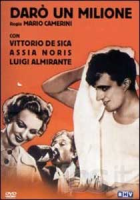 Darò un milione