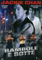 Bambole e botte