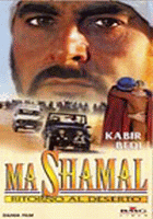 MA SHAMAL - RITORNO AL DESERTO