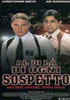 Al di là di ogni sospetto