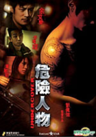 Zhen xiang