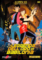LUPIN III - LA LEGGENDA DELL'ORO DI BABILONIA