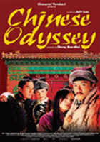 CHINESE ODYSSEY