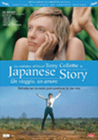 JAPANESE STORY