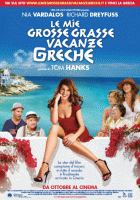 Le mie grosse grasse vacanze greche