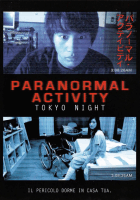 Paranormal Activity - Tokyo Night