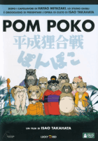 Pom Poko