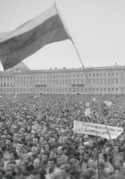 The Event