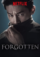 Forgotten