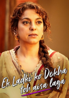 Ek Ladki Ko Dekha Toh Aisa Laga