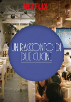 Un racconto di due cucine