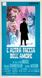 L'altra faccia dell'amore