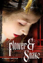 Flower and Snake