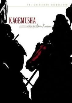 Locandina Kagemusha - L'ombra del guerriero