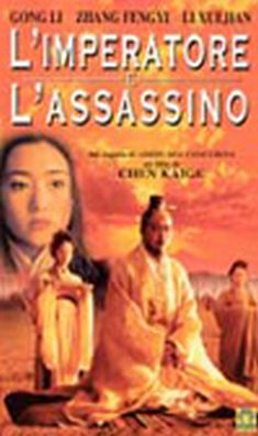 Locandina L'IMPERATORE E L'ASSASSINO