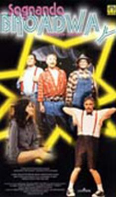 Locandina SOGNANDO BROADWAY