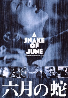 A Snake of June