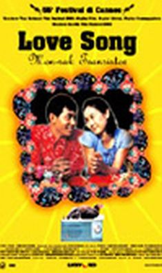 LOVE SONG - MONRAK TRANSISTOR