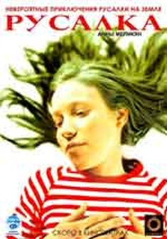 Rusalka