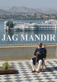 Jag Mandir: Das excentrische Privattheater des Maharadscha von Udaipur