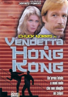 Locandina VENDETTA AD HONG KONG