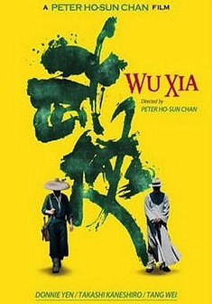 Locandina Wu Xia