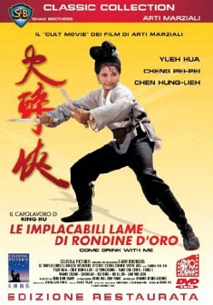 Locandina Le implacabili lame di rondine d'oro