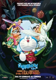 Locandina Doraemon Il Film - Nobita e la nascita del Giappone